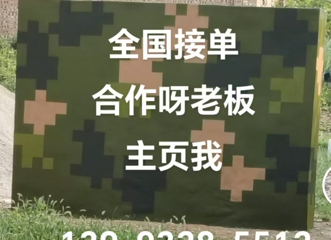 临夏迷彩色  迷彩墙面喷涂工艺流程