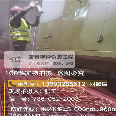 临夏外墙迷彩漆是专为户外墙体设计