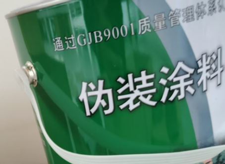 临夏外墙迷彩漆材料价约 45-60 元 /k